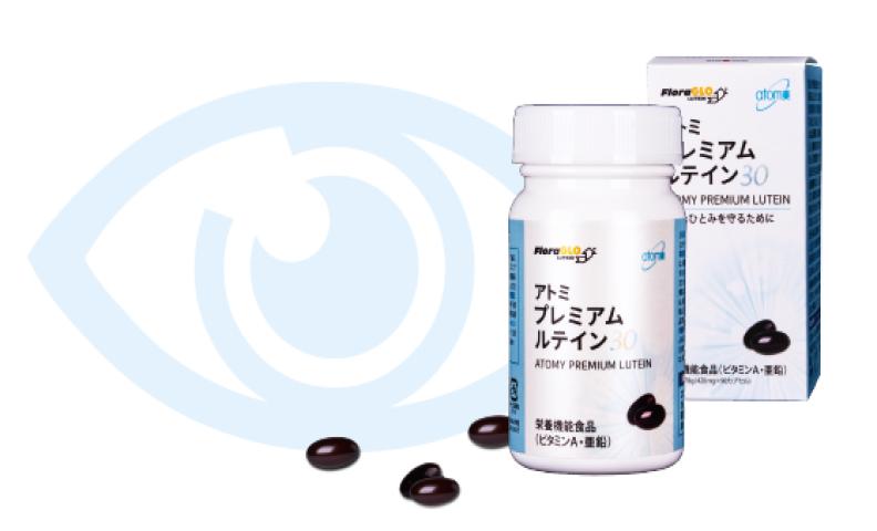 Atomy Premium Lutein 30 launched by Atomy Japan
