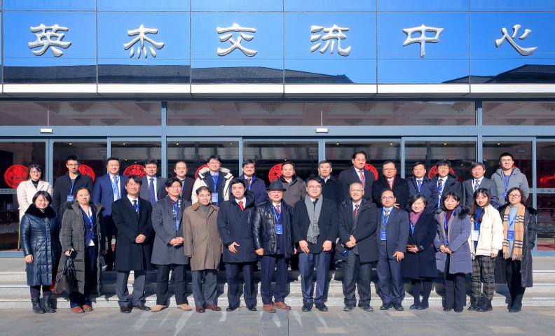 Konferenz über KOR-CHI Direktvertrieb E-Commerce an der Universität Peking