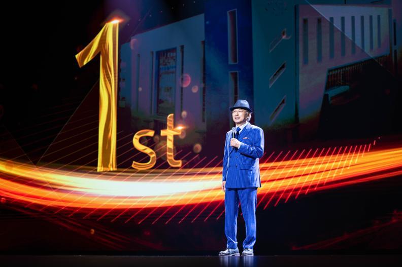 中國艾多美開幕1周年紀念賀詞