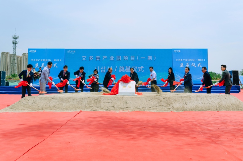 Ceremonia de inauguración del centro Atomy en Yantai, China