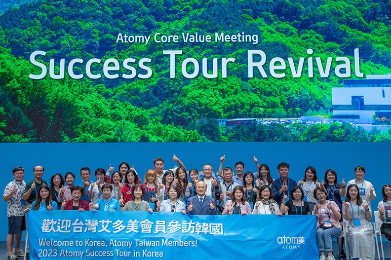 Conferencia especial de la Gira del éxito de Taiwán
