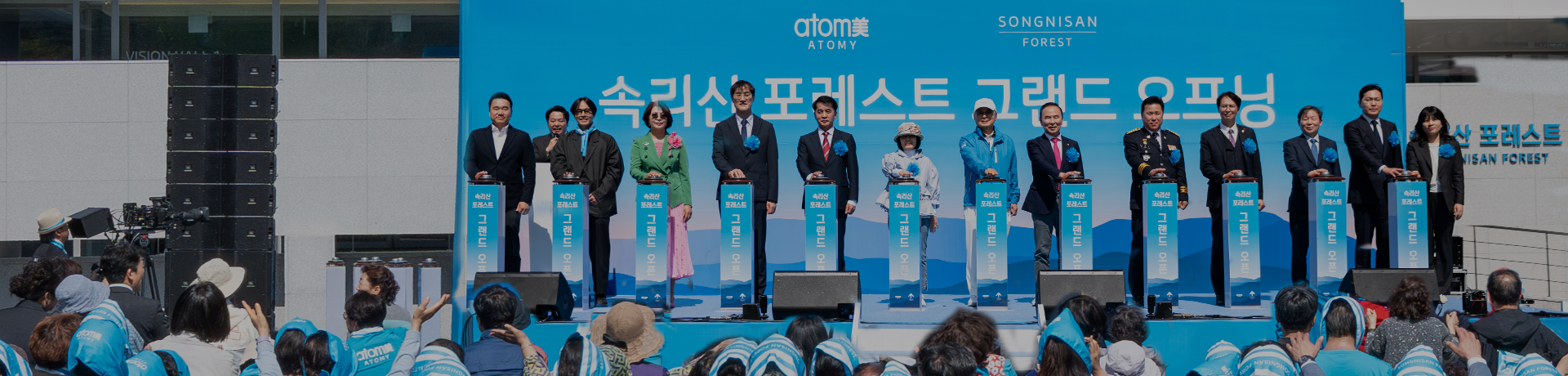 From a Place Where Dreams Became Reality, Preparing for Another Success