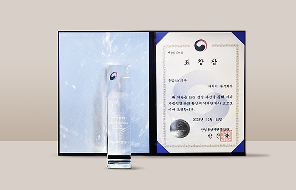 アトミのESGレポート、韓国産業通商資源部長官賞を受賞
