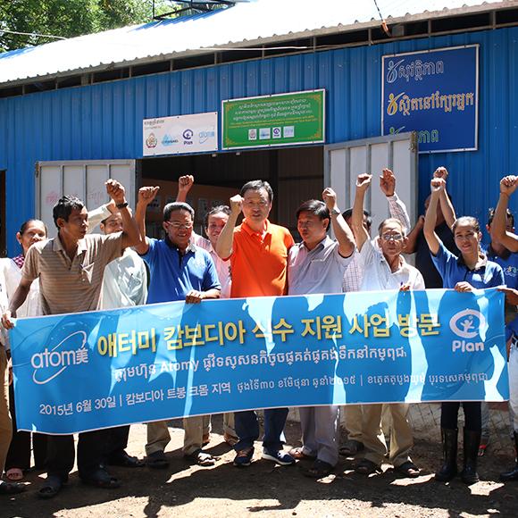 캄보디아 정수사업 지원기금 전달