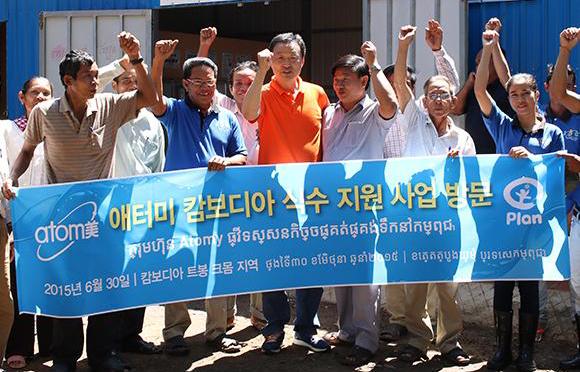 캄보디아 정수사업 지원기금 전달