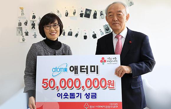 희망 2015 불우이웃돕기 기부금 전달