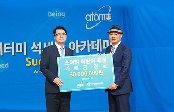 소아암 어린이 후원 기부금 전달