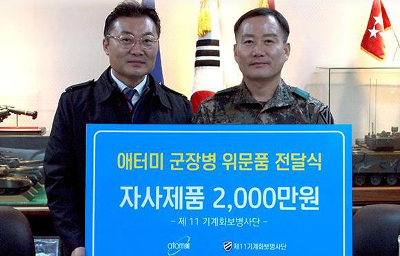 군장병 위문품 전달