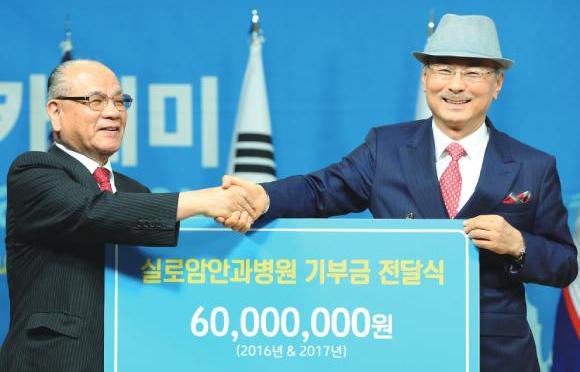 실로암안과병원 지원