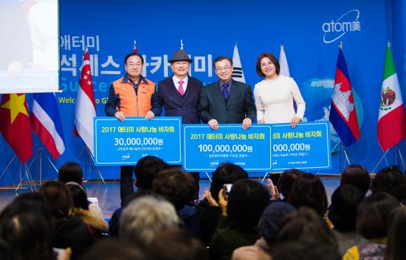 사랑나눔 바자회