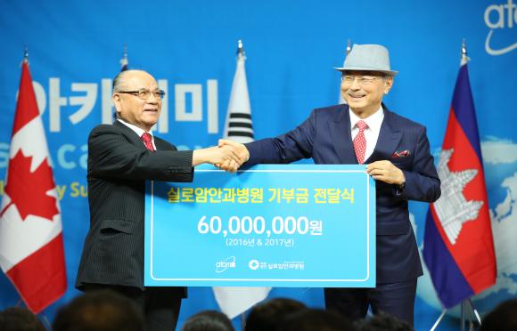 실로암안과병원 지원