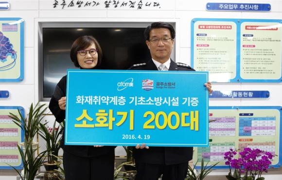 200 bình chữa cháy cho Sở Phòng cháy Chữa cháy Gongju