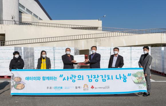 Spende von 2500 Kartons mit Kimchi für Gongju-si