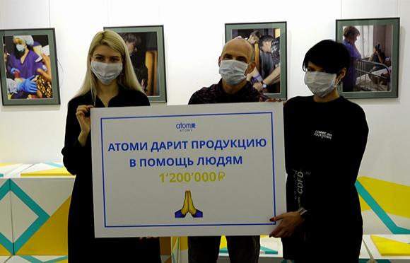 [รัสเซีย] สนับสนุนค่าพักอาศัยและค่ารักษาให้ผู้ป่วยมะเร็งเด็ก