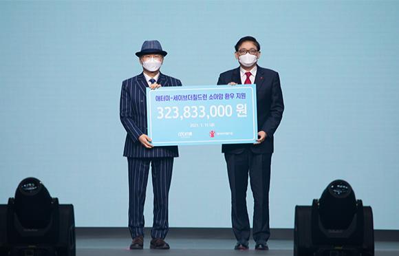 บริจาค 320 ล้านวอนให้โครงการ Save The Children Do the Dream