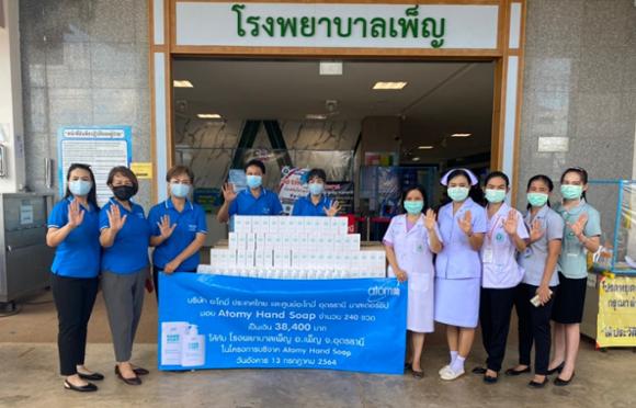 [Thailand] Donated COVID-19 quarantine supplies.