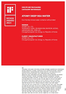 Gewinner der deutschen iF-Design-Auszeichnung (Deep Ocean Water)