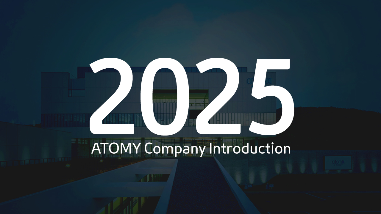 홍보 영상 썸네일 이미지