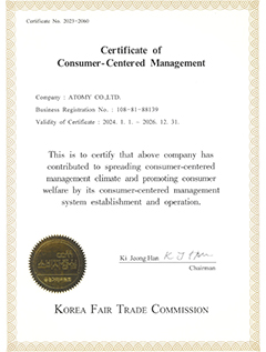 소비자중심경영 우수기업 인증서 영문