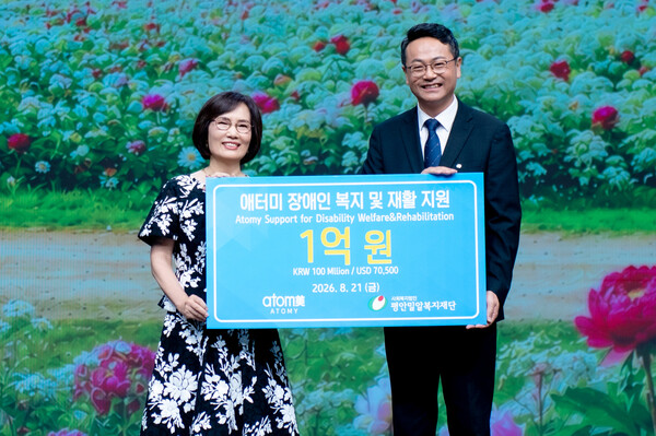 애터미 박한길 회장•도경희 부회장, 평안밀알복지재단에 1억 원 후원