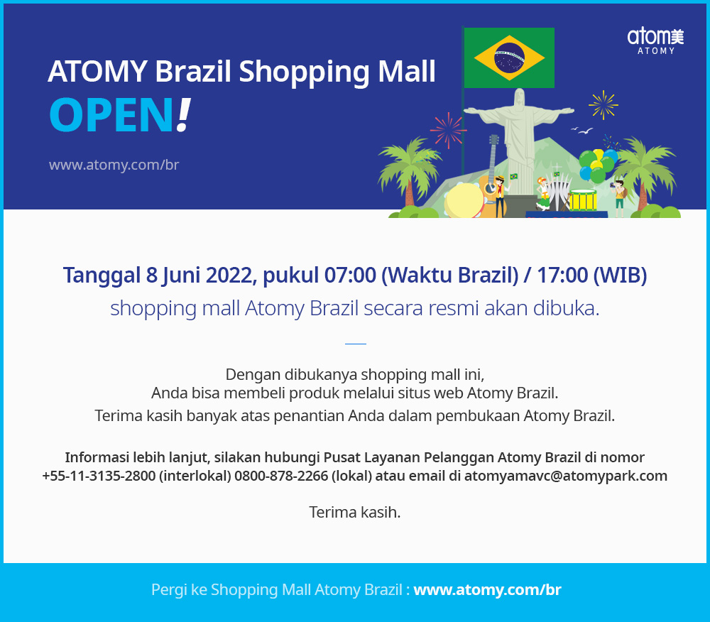 [브라질] 쇼핑몰 OPEN!