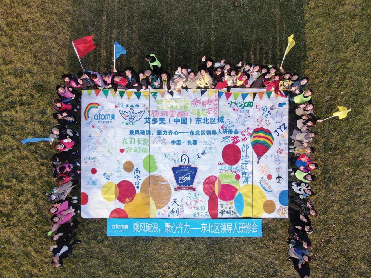 Çinli üyeler Atomy'yi 1. yıl dönümünde kutluyor
