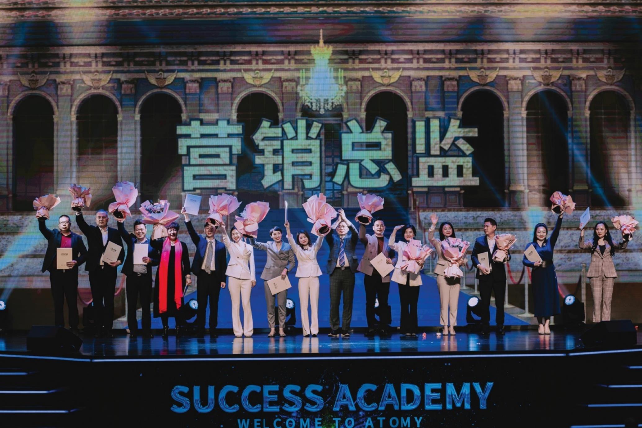 Success Academy zur Feier des 1. Jahrestages von A