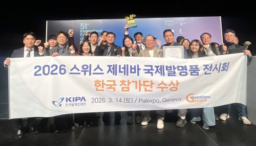 EPRI 스킨 클렌징 디바이스