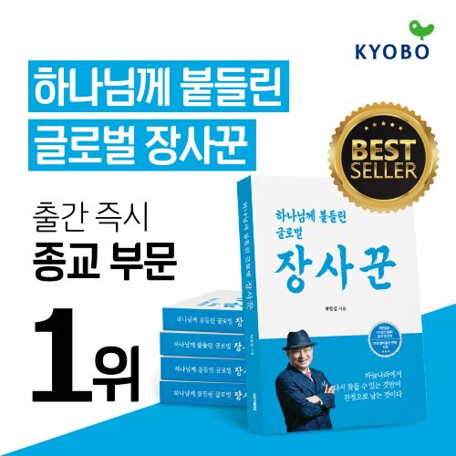 신앙에세이