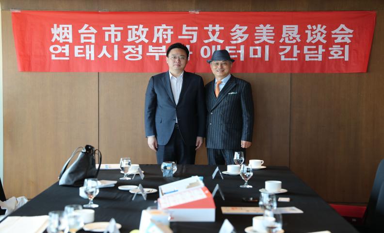 Meeting with  the Mayor of Yantai