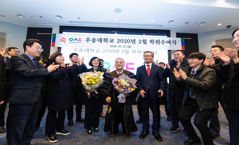 Ceremonia de entrega de doctorado en la Universidad de Woosong 