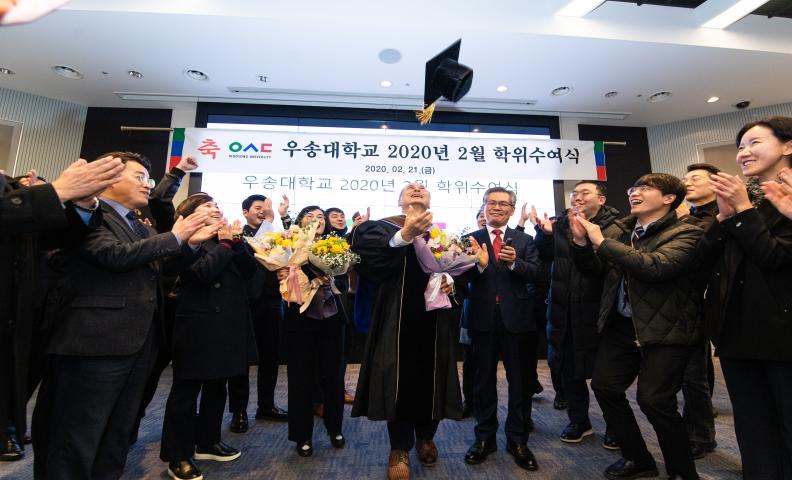 Ceremonia de entrega de doctorado en la Universidad de Woosong 
