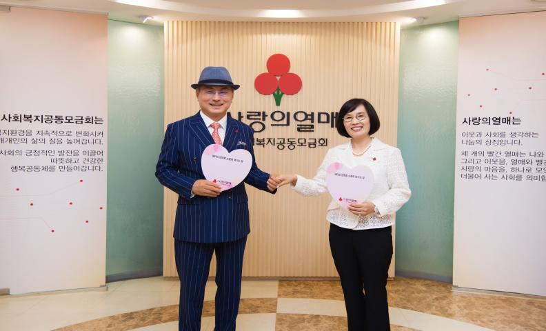 Церемония благотворительного пожертвования 10 млрд вон Объединенному благотворительному фонду Кореи