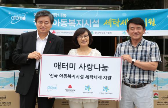 전국 아동복지시설 세탁세제 기부
