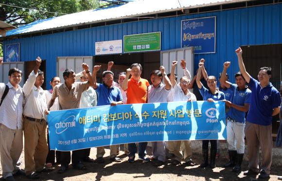 캄보디아 정수사업 지원기금 전달