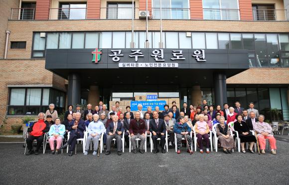 Funding for Senior Citizens' Welfare Facility