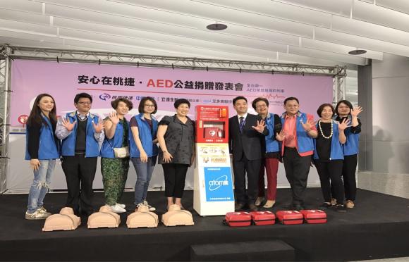 [Taiwán] Donación de desfibriladores externos automáticos (AED)