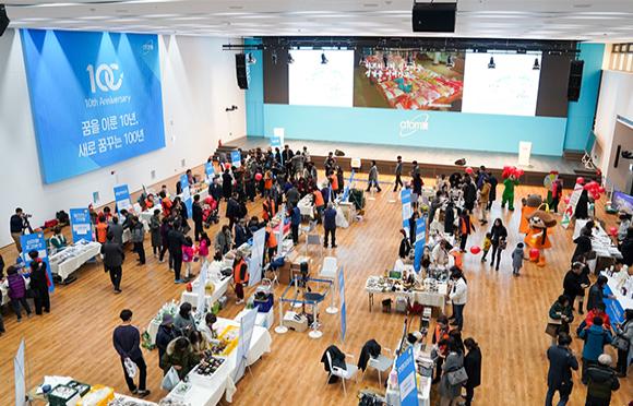 Feira de pulgas para Compartilhar Amor com Cidade de Gongju