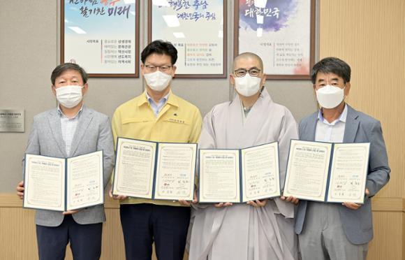 Acuerdo comercial con 'Hengbok Palleteo (lavandería feliz)' en Gongju-si