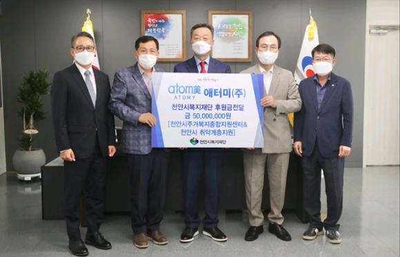 Donó 50 millones de wones para el bienestar local en Cheonan-si