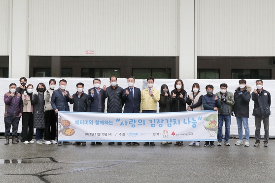 Donativo de kimchi y briquetas por valor de 300 millones de wones.