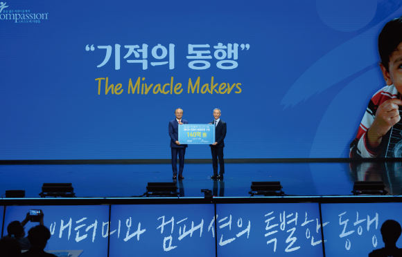 Пожертвование 140 миллионов вон в организацию Compassion Korea.