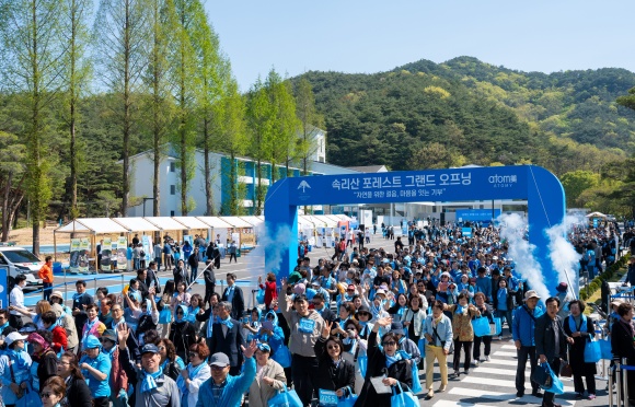 속리산 '포레스트 워크' 걷기 기부 행사 - 보은군 취약계층 지원