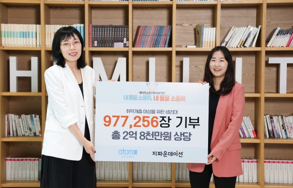 최약계층 여성 '순한데이 생리대' 지원