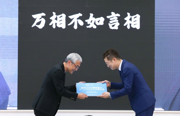 [일본] 한부모 가정 푸드뱅크 지원