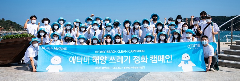 Blue Marine Ulsan Beach Clean Up Campaign