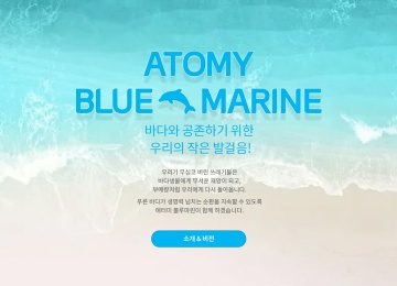 Blue Marine's official Website Launch