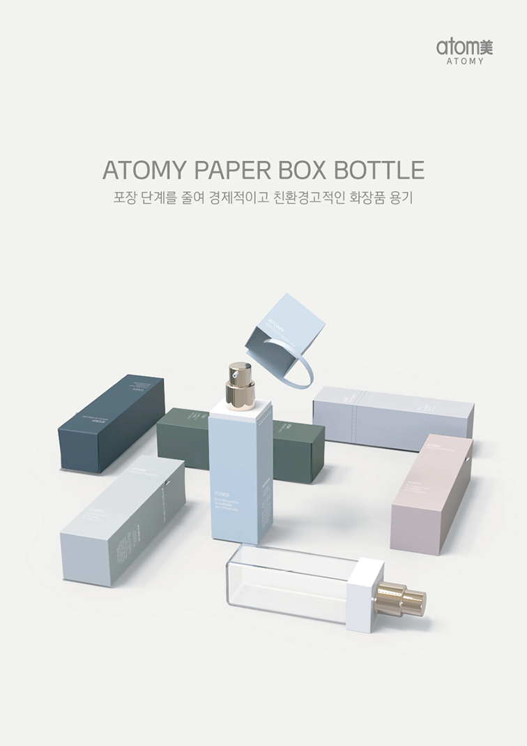 Atomy Paper Box Bottle