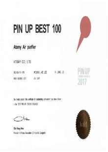 PIN UP 디자인어워드 2017 Best 100(애터미 공기청정기)