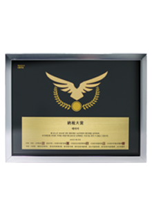 2025년 유통기업 부문 납세 대상